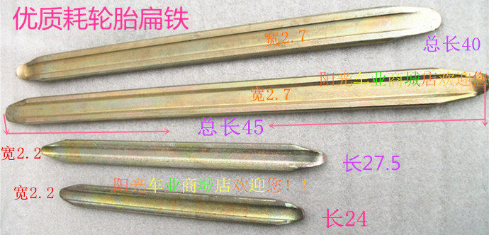 Outils pour vélo - Ref 2284524 Image 4