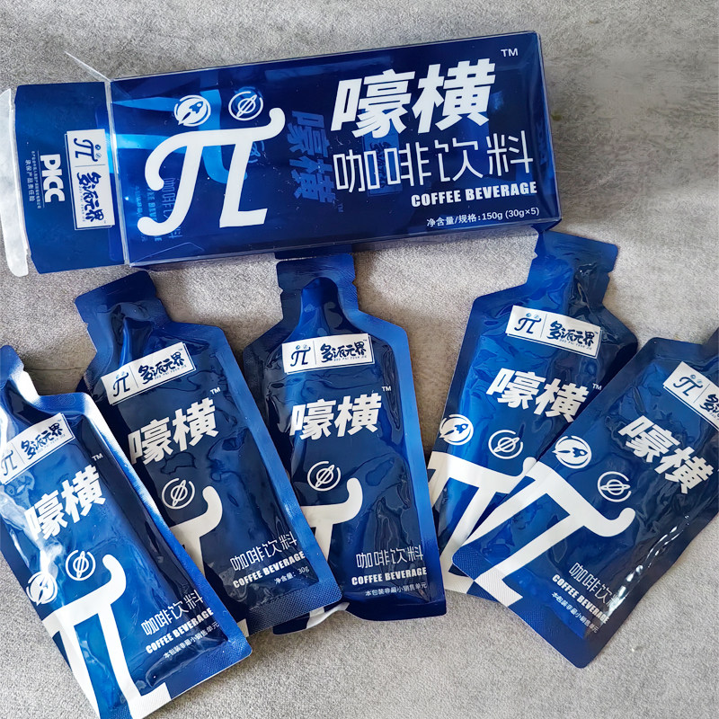 缘生源情肽真男士多派嚎横咖啡饮品马来西亚咖啡