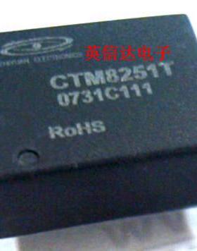 热卖CTM8251T全新原装
