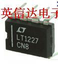 热卖LT1227CN8全新原装现货