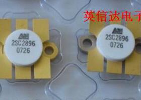 热卖2SC2896全新原装现货