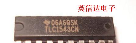 热卖TLC1543CN全新原装现货