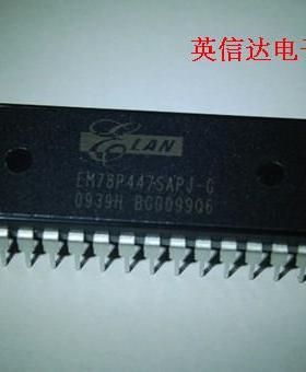 热卖EM78P447SAPJ-G全新原装现货