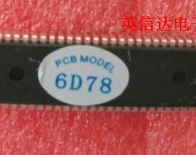 热卖全新创维6D78机芯M37281EKSP全新原装现货