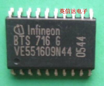 热卖BTS716G全新原装现货