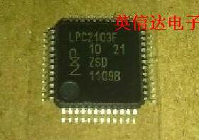 热卖LPC2103F全新原装现货