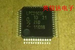 热卖LPC2103F全新原装现货