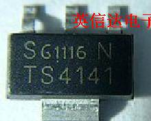 热卖TS4141N全新原装现货