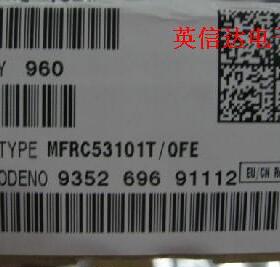 热卖MFRC531全新原装现货