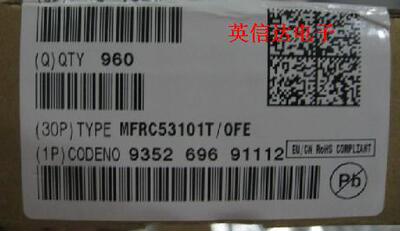 热卖MFRC531全新原装现货