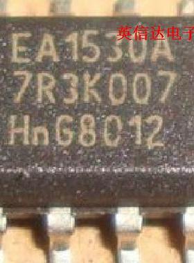 热卖EA1530A全新原装现货
