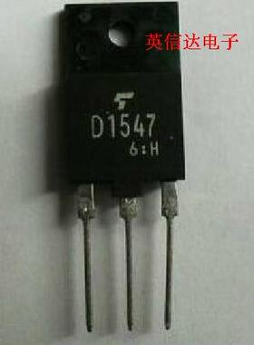 热卖2SD1547全新原装现货