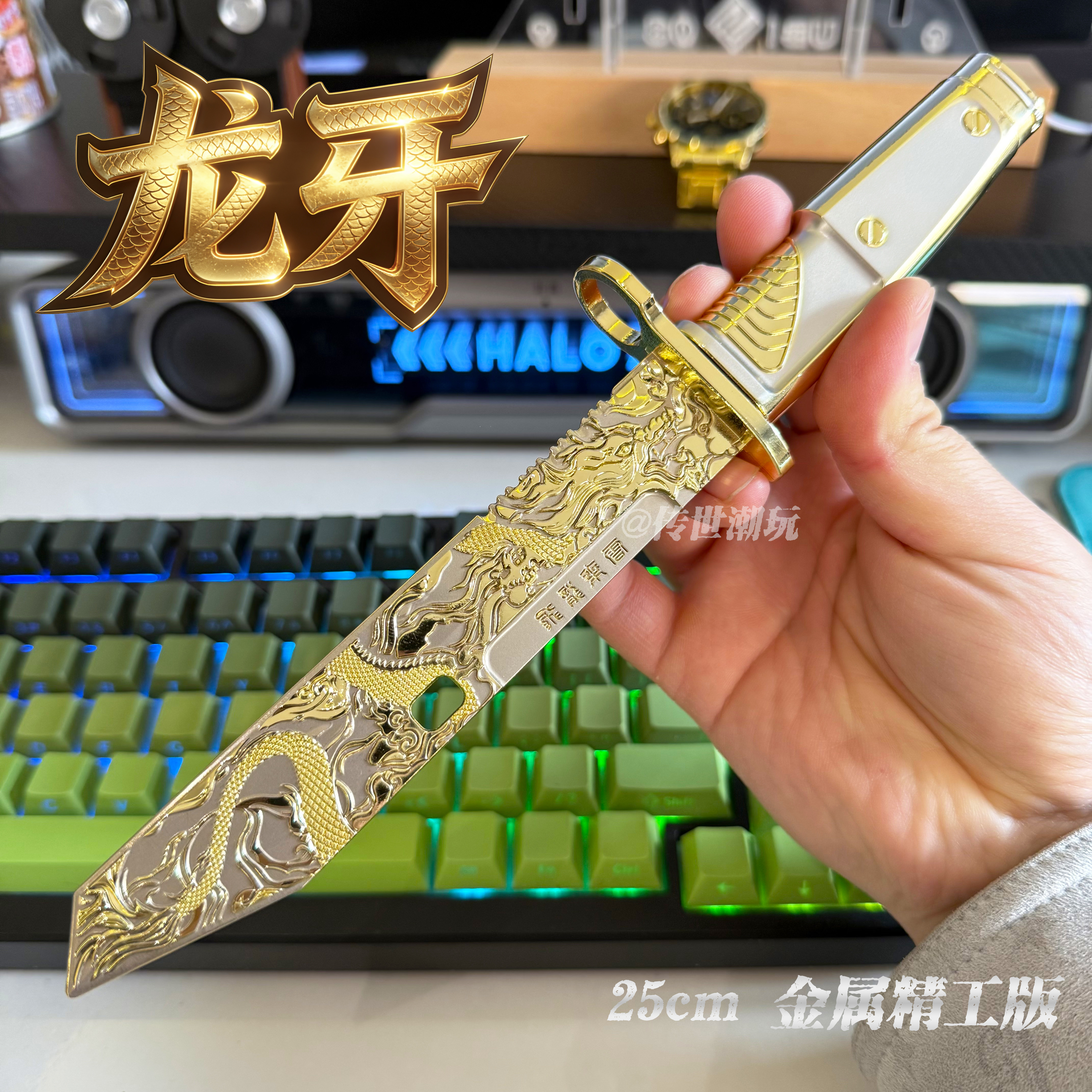 三角洲行动龙牙合金近战模型