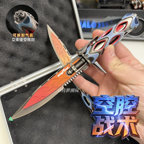 暗区突围全金属近战武器模型