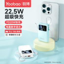 羽博充电宝3c认证可上飞机自双带线迷你10000毫安快充适用华为小米苹果专用手机移动电源旗舰店正品 2025新款