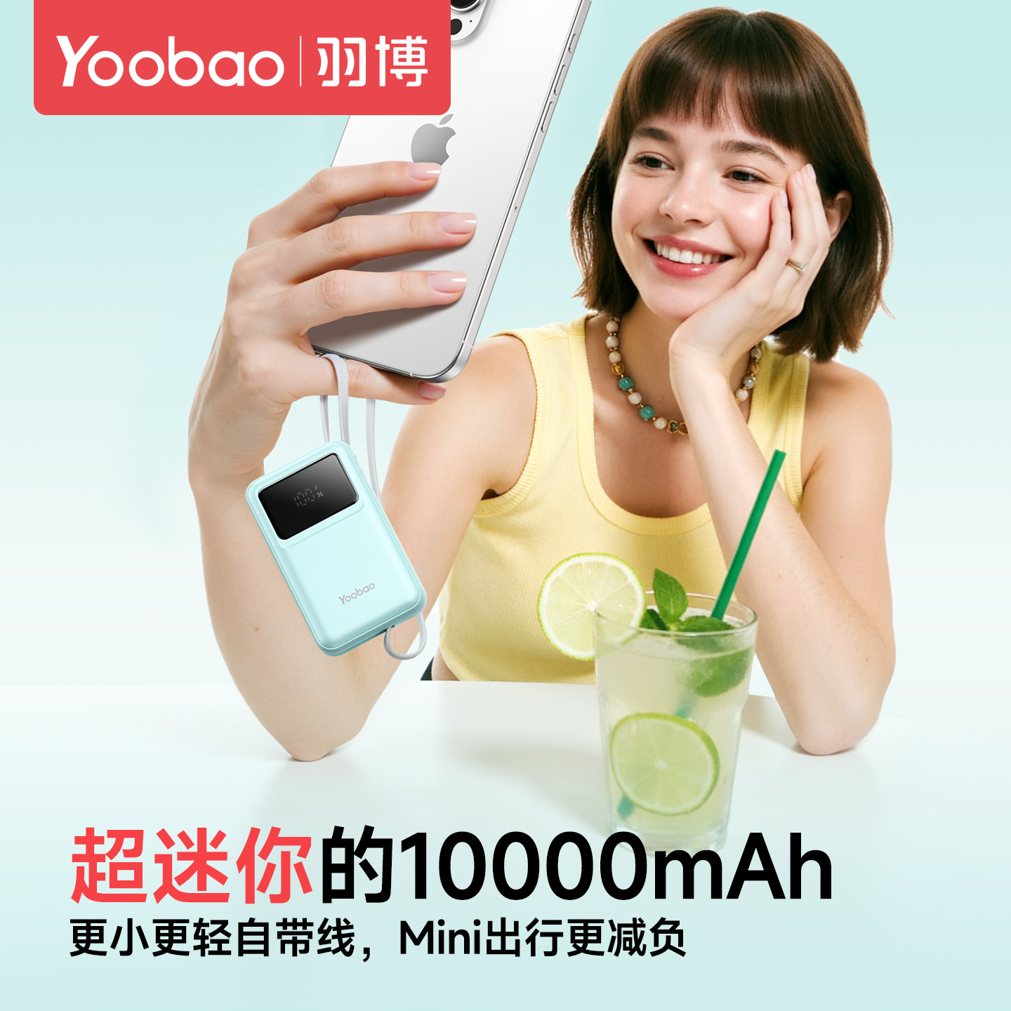 2025新款羽博充电宝自带双线3c认证迷你10000毫安快充适用华为小米苹果专用手机移动电源便携正品可上飞机