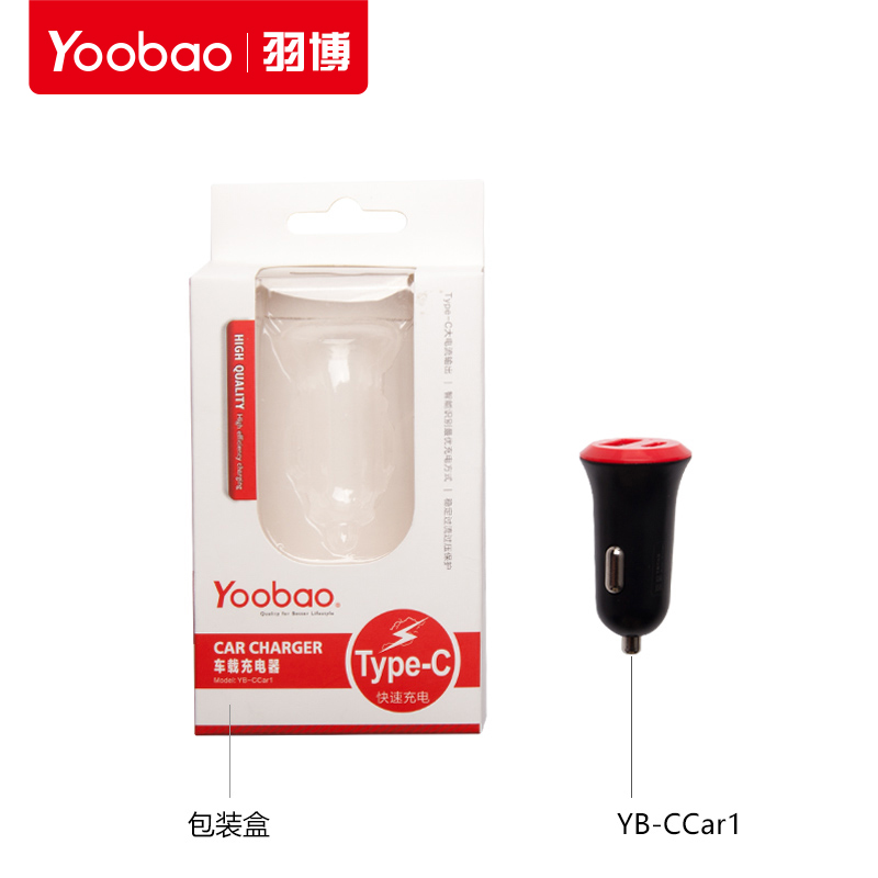 chargeur YOOBAO - Ref 1299154 Image 4