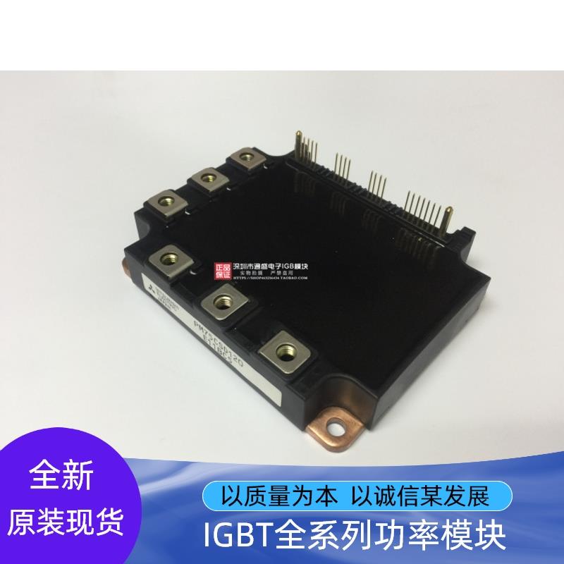 非实价议价议价PM75CSA060 PM75CS060 PM75CSE060 PM100CSA120 PM