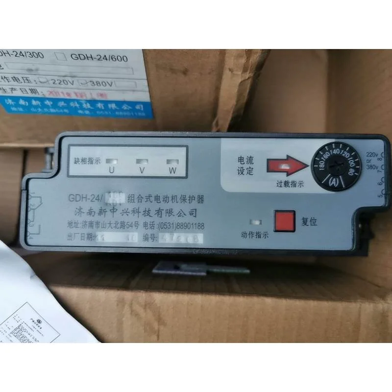 非实价议价议价电机保护器 GDH-24/180ADP 济南新中兴电动机保非