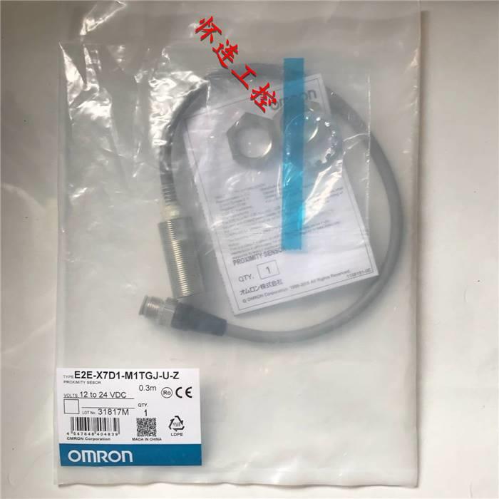 议价议价全新原装E2E-X7D1-M1TGJ-U-Z现货包邮议价
