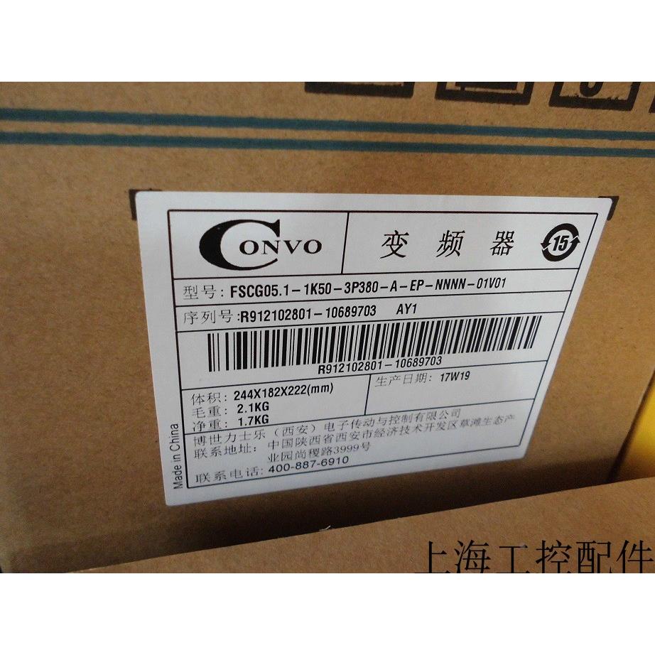 非实价议价议价FSCG05 3PH 380V 1.5KW FSCG05.1-1K50-3P380-A-EP