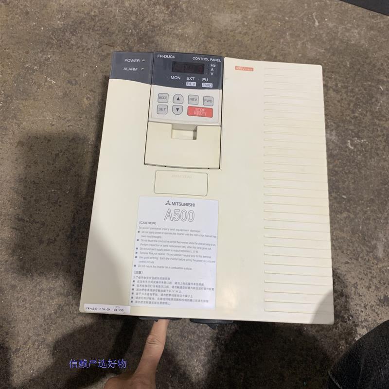 非实价议价议价三菱A540变频器7.5KW,实物拍摄,功能完好没修,需要