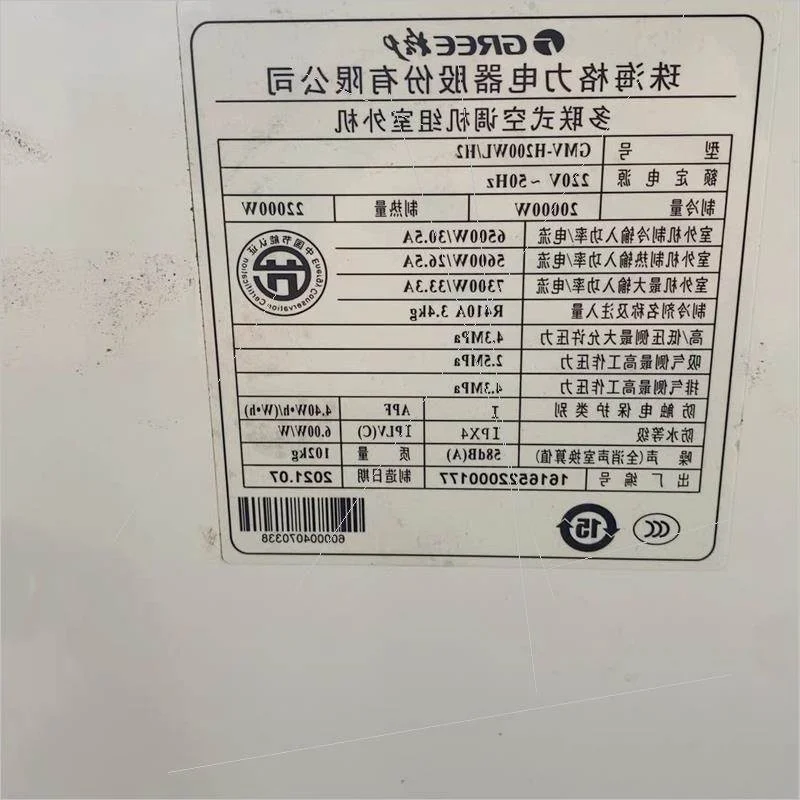非实价议价议价议价精品2021年格力多联200主机,220v电,机器难找,