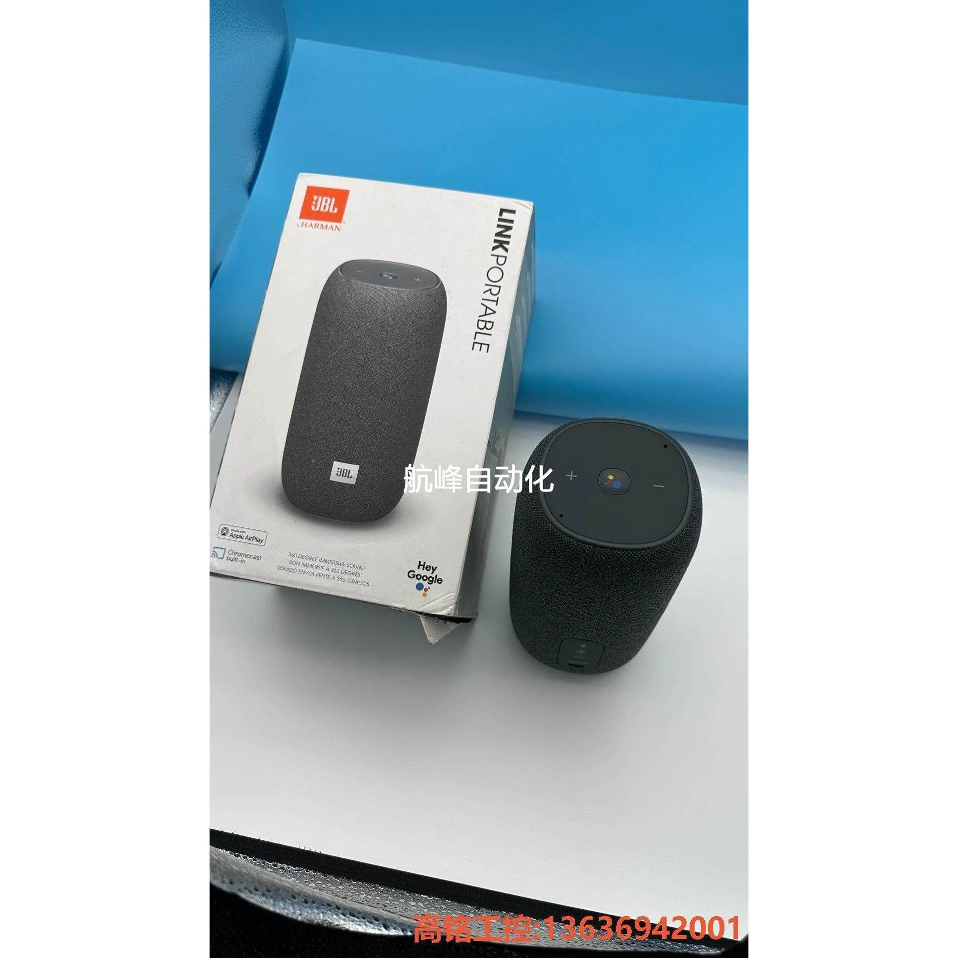 非实价议价议价名牌JBL link Portable，国外购买， 灰色，议价非