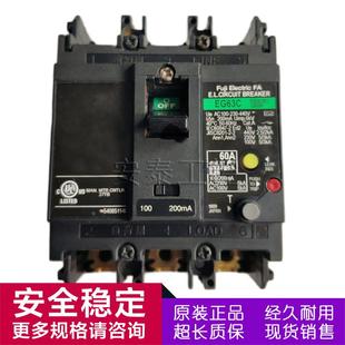正品 SG63B 非实价议价议价原装 断路器EG63B 40A50A6 EG63C EG63BM