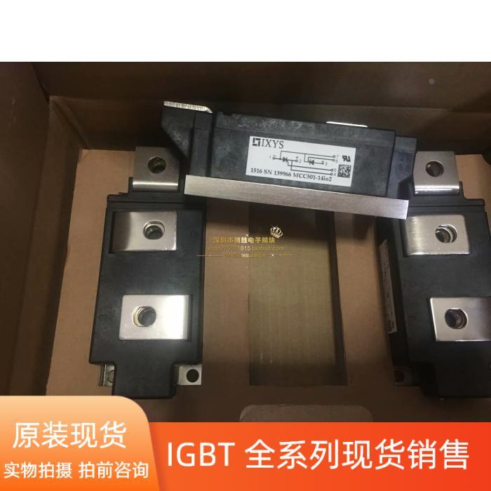非实价议价议价MCC501-14IO2 MCC501-18IO2 MCC501-12IO2 MCC501-