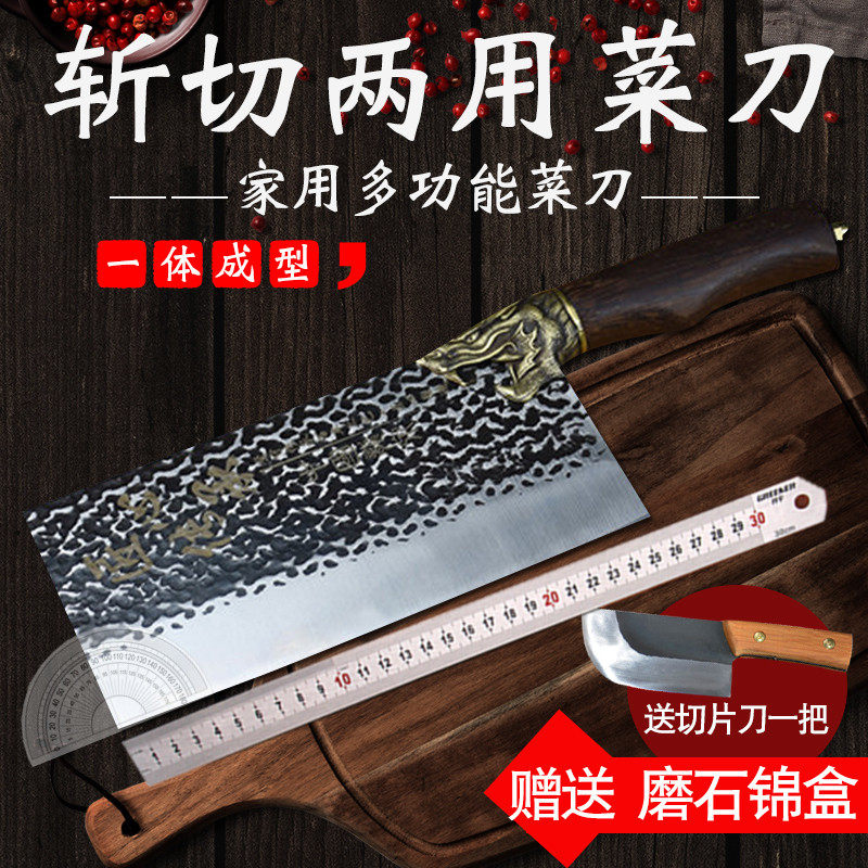 龍泉手工鍛打不鏽鋼菜刀 廚師家用刀具切肉片菜刀 砍骨刀廚房刀具在類目 廚房/烹飪用具, 烹飪用具, 刀具, 菜刀中 - 來自Buy2taobao.com提供專業的淘寶代購服務