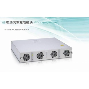 非實(shí)價(jià)議價(jià)議價(jià)EVR100 汽車充電樁配件非實(shí)價(jià)議價(jià) 充電模塊 3500