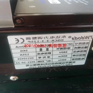 功率3 非实价议价议价议价全新 二手东达电力调整器DSCR 125P