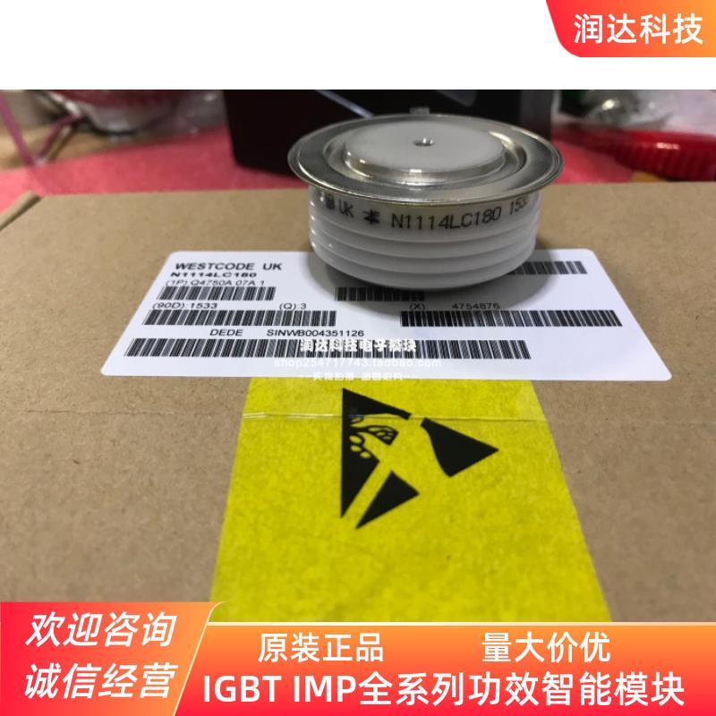 非实价议价议价可控硅 N1114LC120 N1114LC140 N1114LC160 N1114L