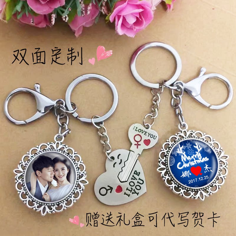 自定义情侣照片刻名字定制钥匙扣挂件一对创意圣诞情人节生日礼物
