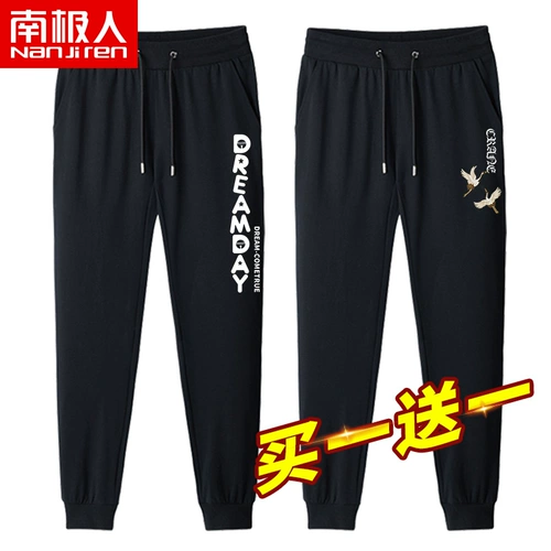 Весенние спортивные штаны в стиле хип-хоп, большой размер, коллекция 2023