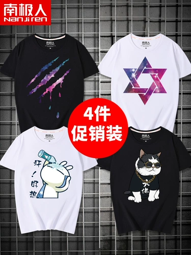 Мужская летняя трендовая брендовая футболка в стиле хип-хоп, короткий рукав, оверсайз, большой размер