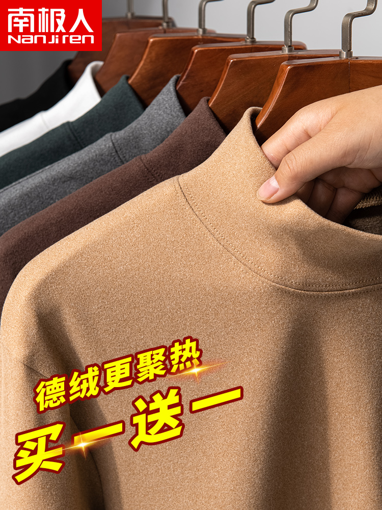 German velvet semi-turtleneck base shirt Men's velvet inner warm clothes Autumn and winter double-sided velvet long-sleeved T-shirt collar top