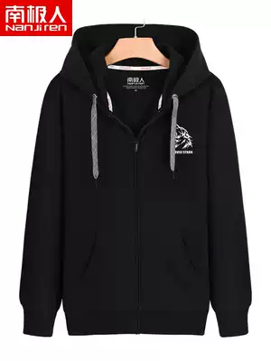 Sweater men hooded cardigan zipper top 2020 new men's spring big size men's loose hooded coat tide