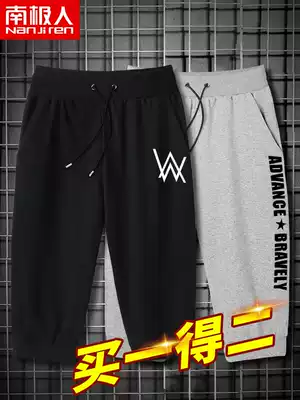 Antarctic 7-point pants men's summer loose thin breeches men's Korean trend Capri pants students large size shorts