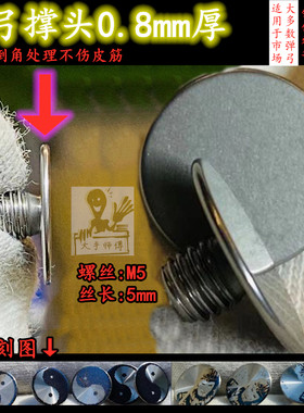 药片厚度r角小虎雕刻邪神弹弓