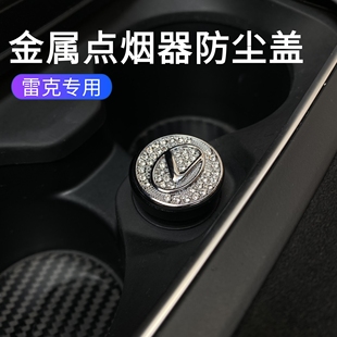 ES200 适用于雷克萨斯RS IS点烟器防尘塞防水保护盖 ES300h