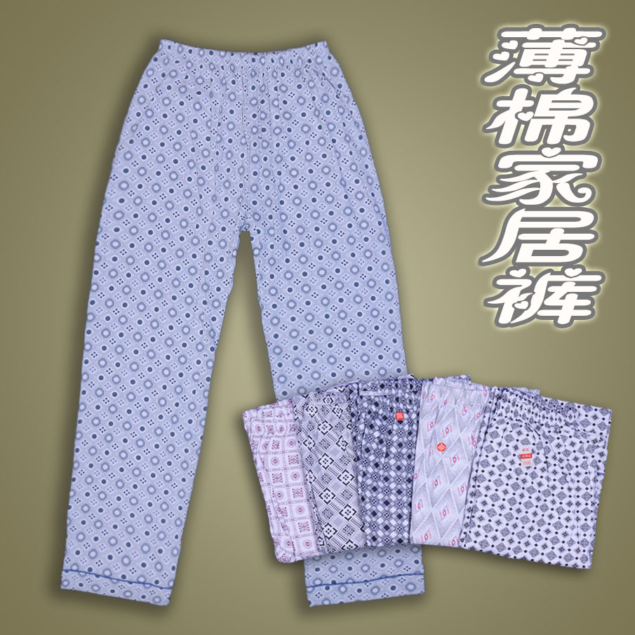 Pantalon pyjama - Ref 743893 Image 1