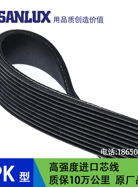 汽车皮带4PK940/945/950/955/960/970/980/985/990/995/1000/1005