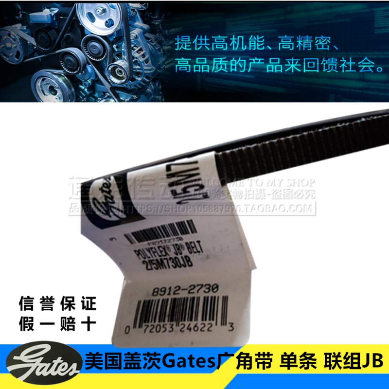 美国gates/盖茨皮带同步带3M1188/3M1191/3M1227/3M1245/3M1260
