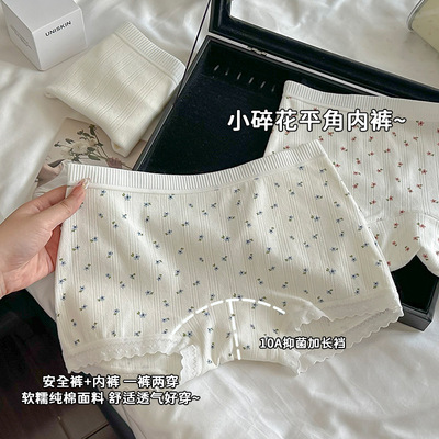 平角裤打底内裤女安全裤二合一防走光纯棉全棉10A抑菌加长裆A