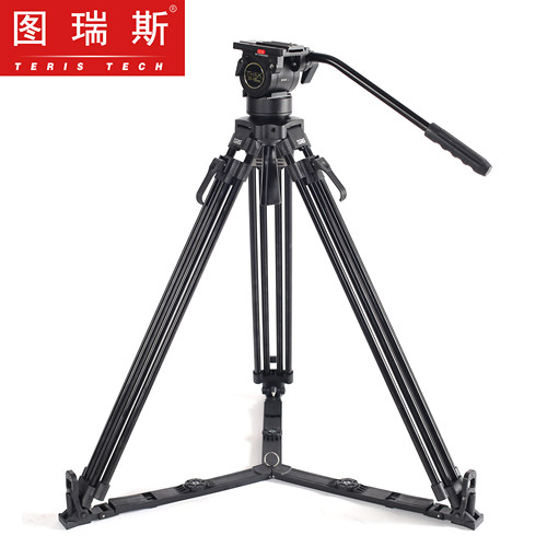图瑞斯液压云台铝合金三脚架A75D