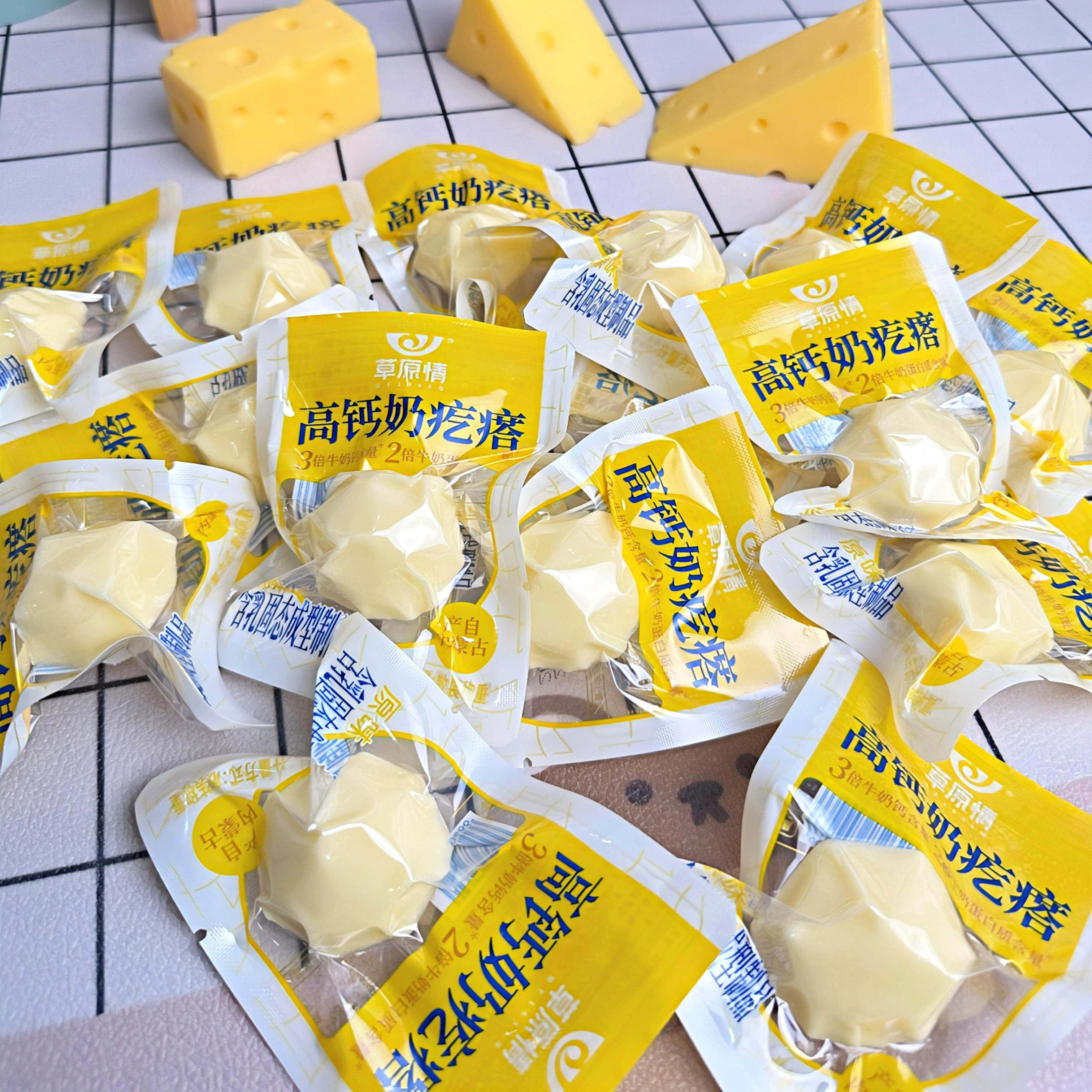 草原情内蒙古特产奶制品奶酪奶疙瘩高钙休闲营养零食500g,咖啡/麦片/冲饮,奶酥,淘宝优惠券,粉丝福利购,淘宝优惠卷