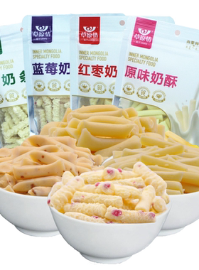 内蒙特产草原情酸奶条2袋300克
