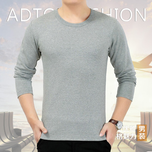 天天特价比一比男单上衣保暖内衣100%纯棉圆领打底秋衣中老年保暖